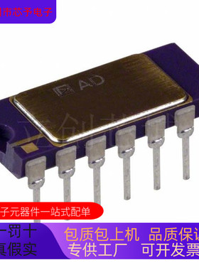 AD636KD  AD636JH   AD636JD 正品现货 欢迎咨询