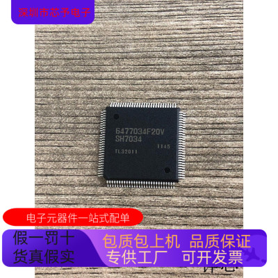 HD6477034全新原装原厂渠道 咨询下单 保证质量