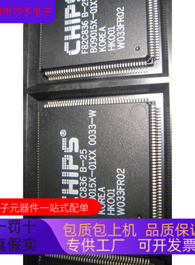 F82C836B-25全新原装 原厂渠道 咨询下单 保证质量