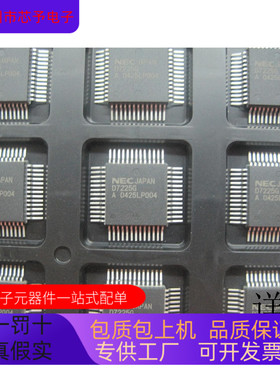 D7225G全新原装 原厂渠道 咨询下单 保证质量