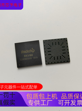 RK3188   RF2483   RF2162 原装进口  正品现货