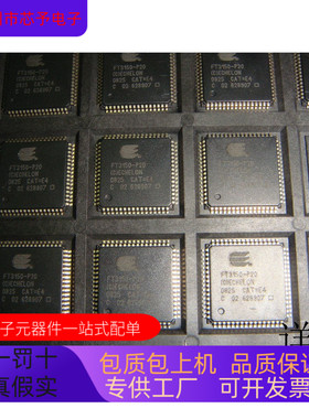 FT3150-P20全新原装 原厂渠道 咨询下单 保证质量