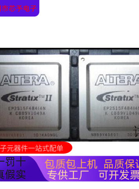 EP2S15F484I4N  EP2S15F672I4N  EP2S180F1020I4N  EP2S180F1508I