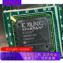 XC2S150E-6FG456C   XC2S150-6PQG208C 原装进口  正品现货