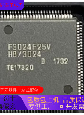 F3052F25V全新原装 原厂渠道 咨询下单 保证质量