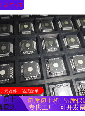 VSC8117QP全新原装 原厂渠道 咨询下单 保证质量