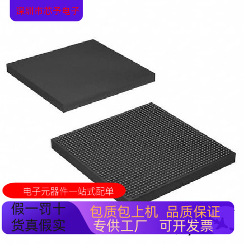 EP4CE6F17C9LN全新原装 原厂渠道 咨询下单 保证质量