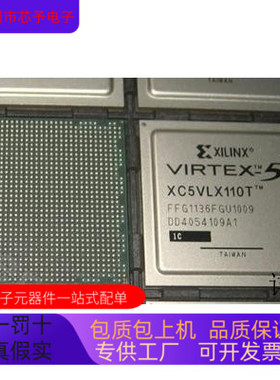 XC5VLX110T-1FFG1136I  XC5VLX110-2FFG1153I 原装进口  正品现货