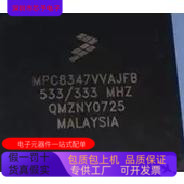MPC8358EVRAGDGA   MPC8347VVAJFB 原装进口  正品现货