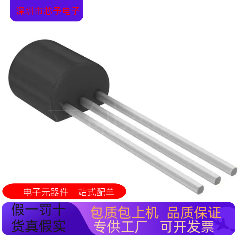 原装进口 AD680JT  AD680JTZ 正品现货 欢迎咨询