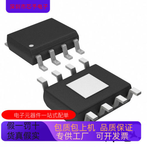 AD8397ARDZ  AD8397ARDZ-REEL  AD8397ARDZ-REEL7全新原装