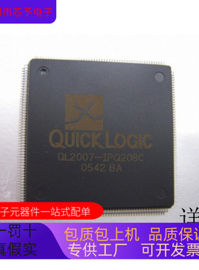 QL2007-1PQ208C全新原装 原厂渠道 咨询下单 保证质量