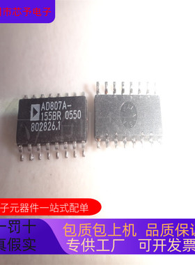 AD807A-155BR AD807A-155BRRL AD807A-155BRRL7  AD807A-155BRZRL