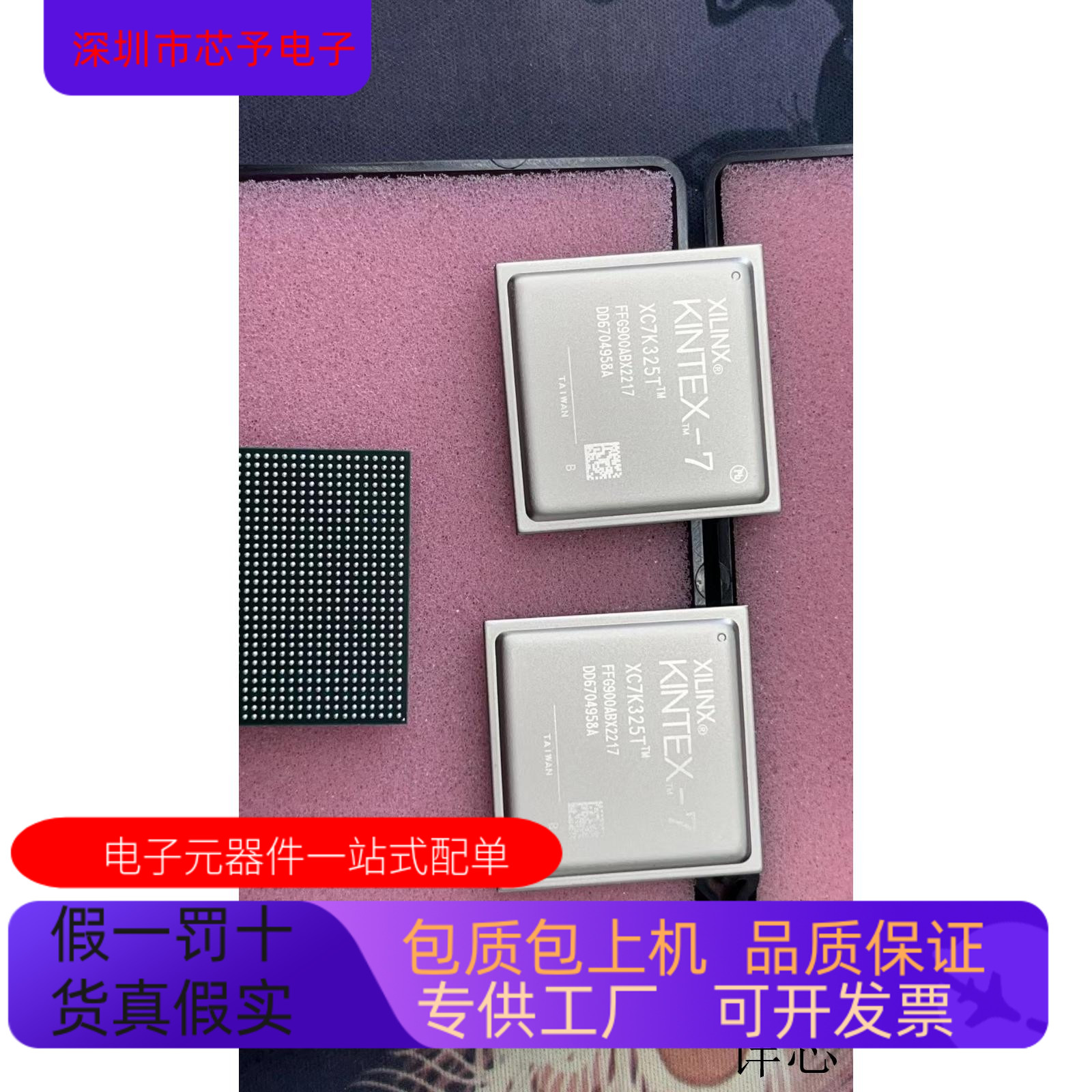XC7VX690T-2FFG1927I  XC7VX485T-2FFG1927I 原装进口  正品现货
