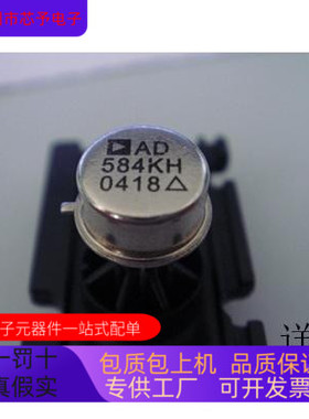 AD584KH   AD574ATD 883B  原装进口  支持检测