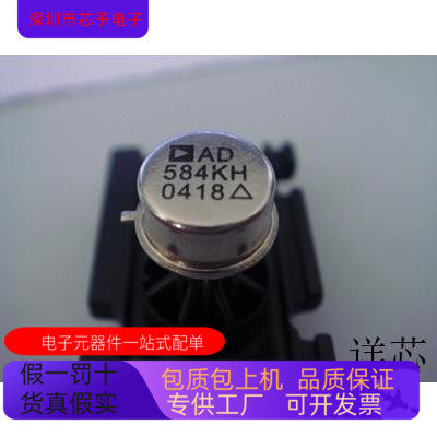 AD584KH   AD574ATD 883B  原装进口  支持检测