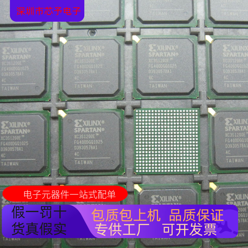 XC3S2000-4FG676C  XC3S1600E-5FGG400C 原装进口 正品现货