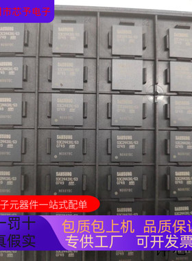 S3C2443XL全新原装 原厂渠道 咨询下单 保证质量