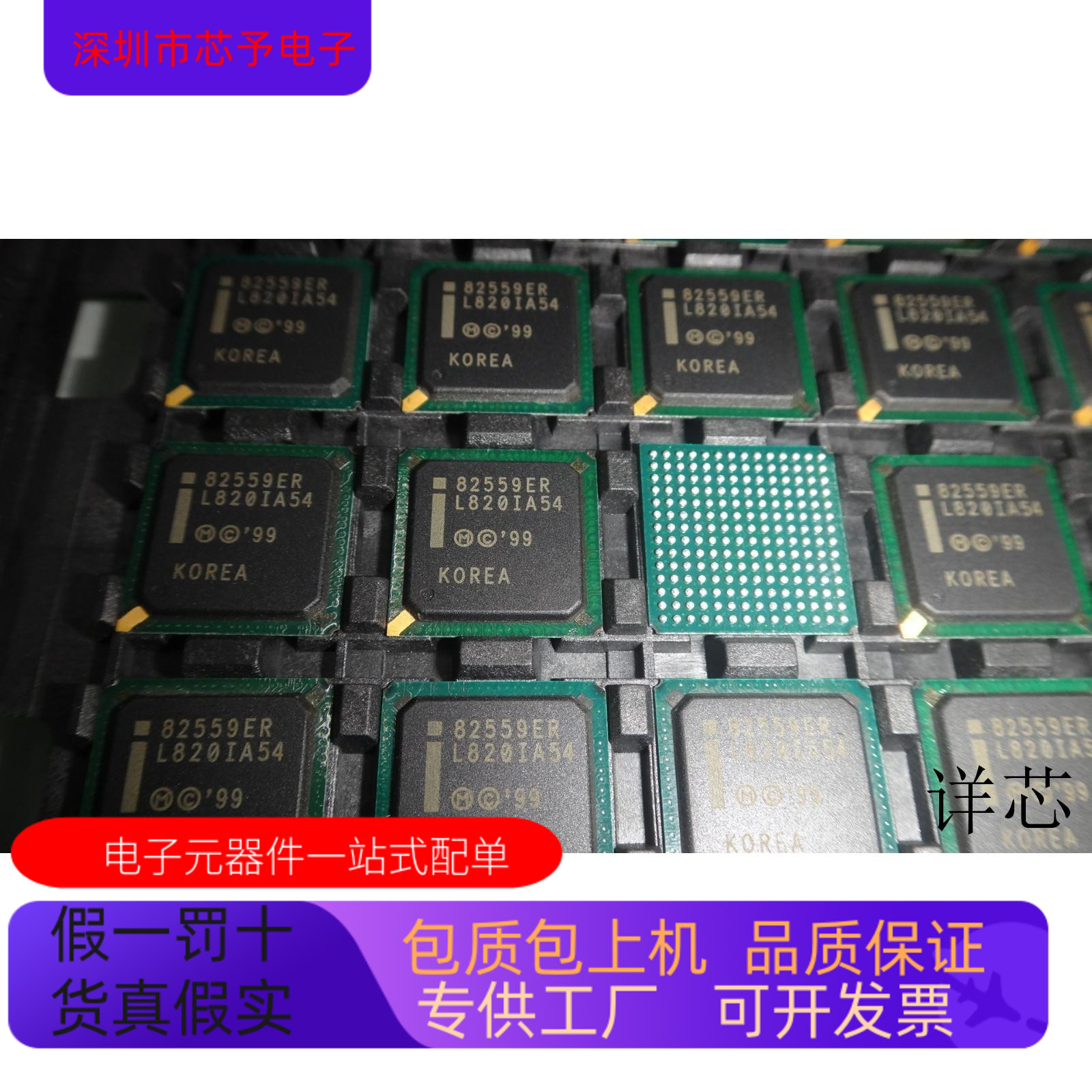 GD82559ER   GD82559 原装进口  支持检测