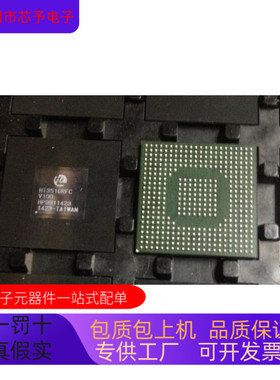 HI3516RFC全新原装 原厂渠道 咨询下单 保证质量
