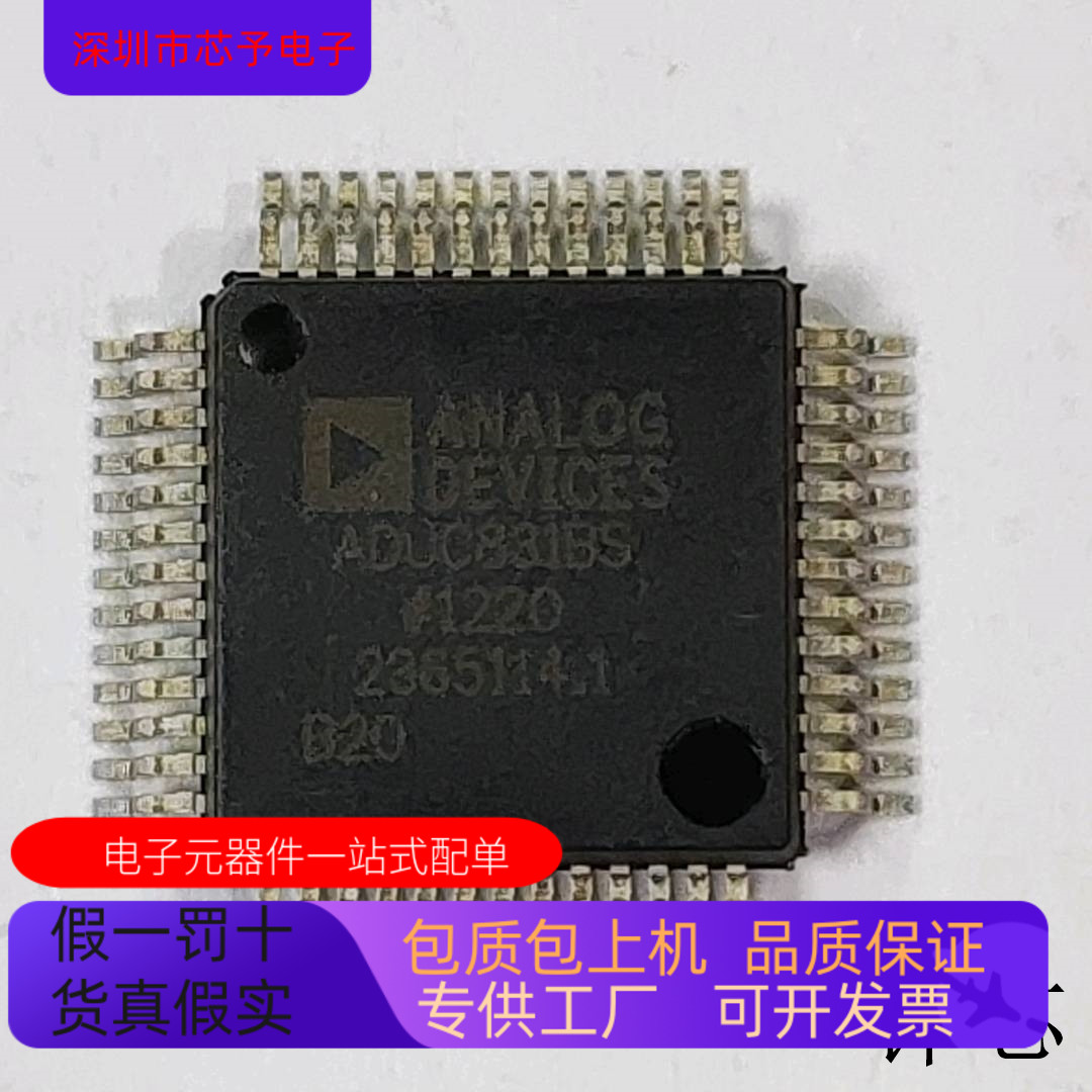 ADUC831BS   ADUC824BS 原装进口  支持检测