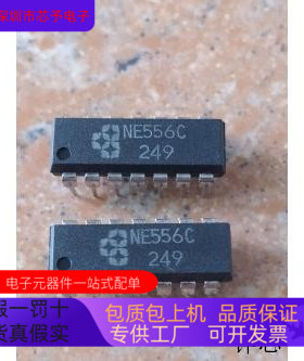 NE556C    N82S191N 原装进口   支持检测