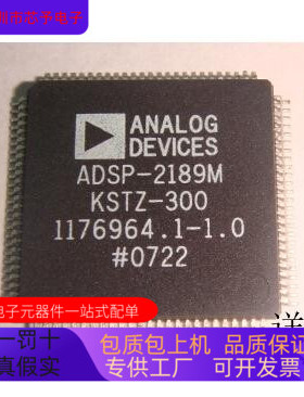 ADSP-21469BBCZ-3   ADSP-2189MKST-300 原装进口  支持检测