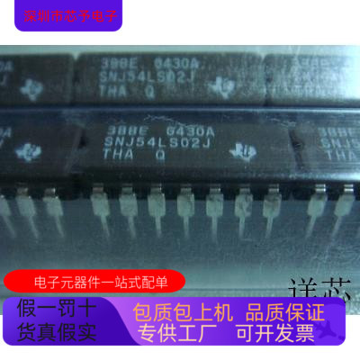 SNJ54LS02J   SNJ54HC86J 原装进口  支持检测