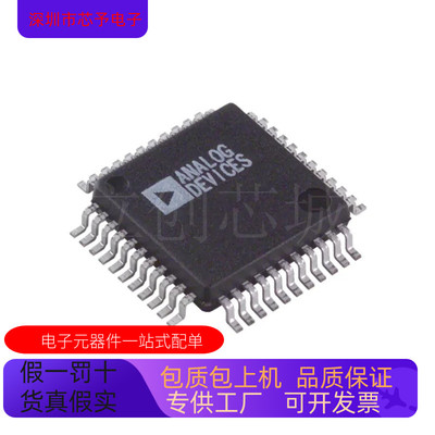 全新AD7891YS-1  AD7891YS-1REEL  AD7891YS-2  AD7891YS-2REEL