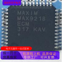 MAX9249GCM V  MAX9248ECM  MAX9247ECM   MAX9218ECM原装进口