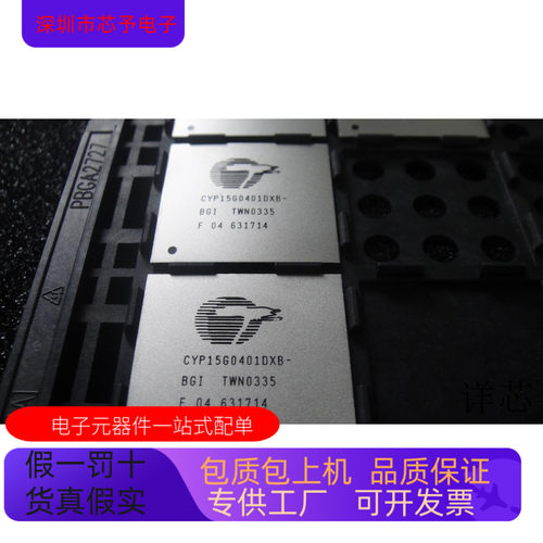 CYP15G0101DXB-BBXI  CYNSE70032-83BGC 原装进口  支持检测