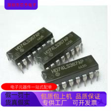 HD74LS367AP    HD74LS161AP 原装进口  支持检测