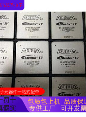 EP4SE230F29C4N  EP4SE230F29I3N原装进口  正品现货