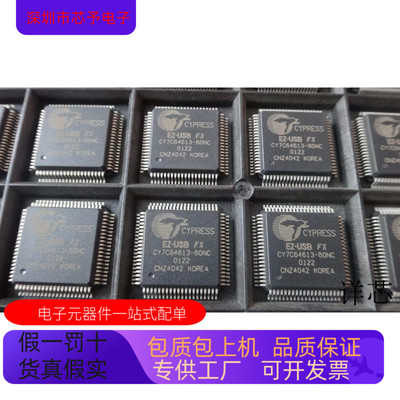 CY7C64613-128NC   CY7C64613-80NC 原装进口  支持检测