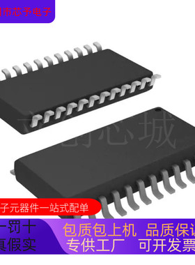 全新原装 AD7397AR  AD7397AR-REEL  AD7397ARU 正品现货