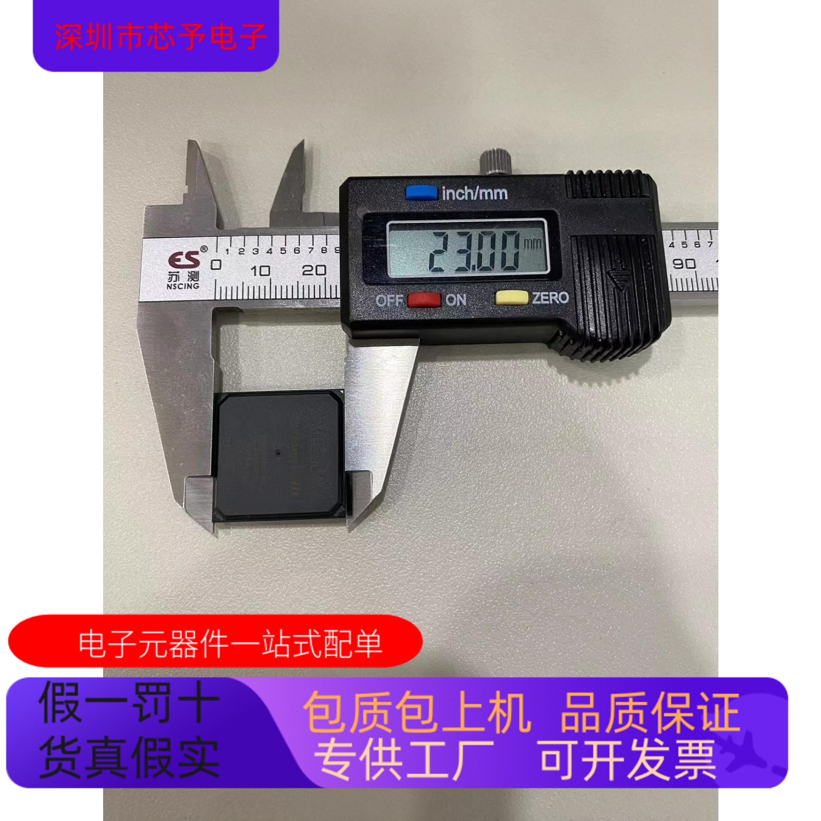 EP3C40F484C8N全新原装 原厂渠道 咨询下单 保证质量