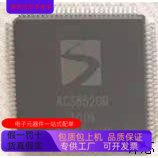 ACS8520   AC483-C   A2006Q   A54SX32A 原装进口  支持检测
