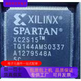 XC2S15-5CS144C   XC2C512-10PQG208I 原装进口  正品现货