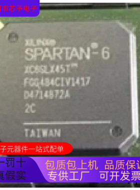 XC6SLX45T-2CSG484C全新原装 原厂渠道 咨询下单 保证质量