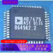 AD7675ASTZ   AD7671ASTZ 原装进口  支持检测