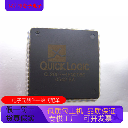 QL2007-1PQ208C   Q1900C-1S3   Q863E 原装进口  正品现货