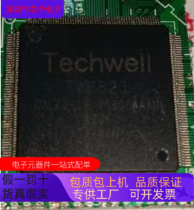 TW8826-DALB3   TW8823 原装进口  正品现货