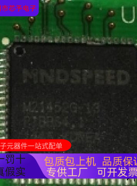 M21452G-13全新原装 原厂渠道 咨询下单 保证质量