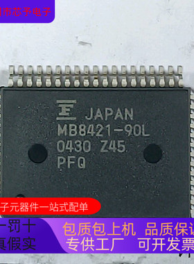 MB8421-90L全新原装 原厂渠道 咨询下单 保证质量