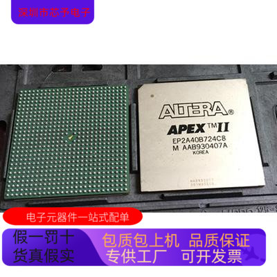 EP2A40B724C8  EP2A40B724C7原装进口  正品现货