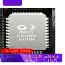 PD69012   PD64004  原装进口   正品现货