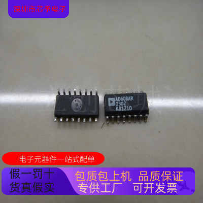 AD608AR  AD608AR-REEL 正品现货 欢迎咨询