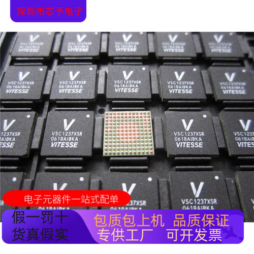 VSC7130RC   VSC1237XSR 原装进口  正品现货