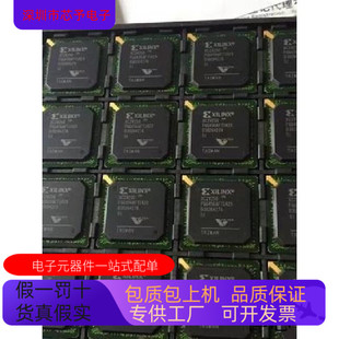 XC2V250－5FG456C XC2V250－5FGG456C XC2V250－5FG456I