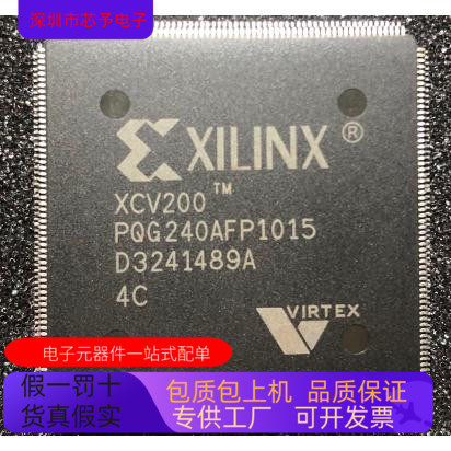 XCV200-4PQG240C  XCV200-4PQ240I 原装进口  正品现货